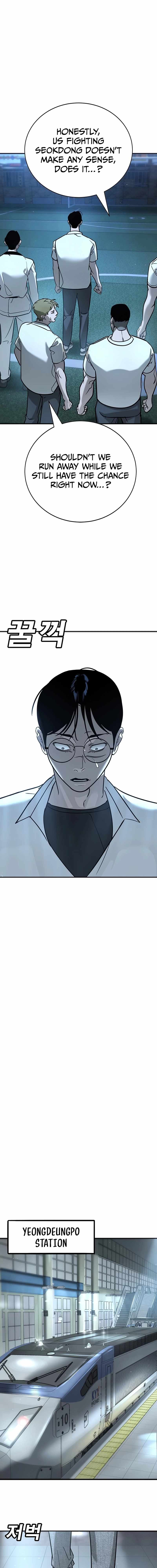 High School Conquest: War Against the Bullies — Chapter 17 — page 14