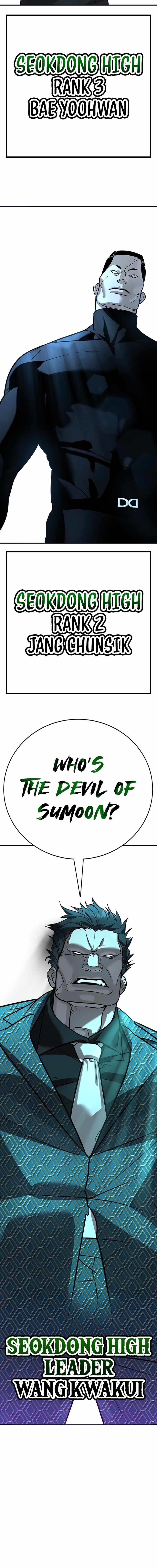 High School Conquest: War Against the Bullies — Chapter 17 — page 22