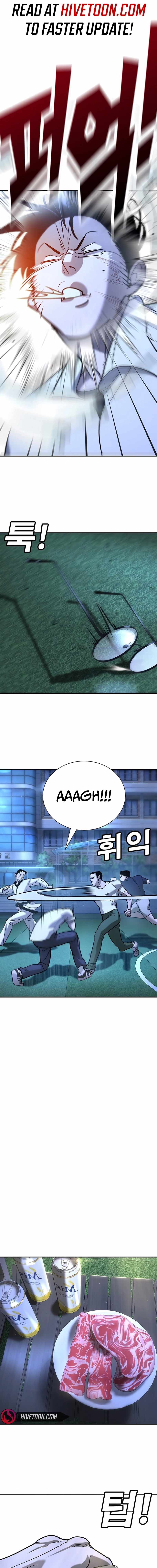 High School Conquest: War Against the Bullies — Chapter 18 — page 1