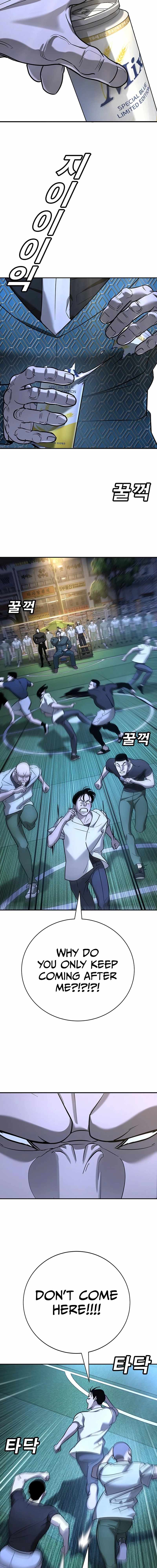 High School Conquest: War Against the Bullies — Chapter 18 — page 2