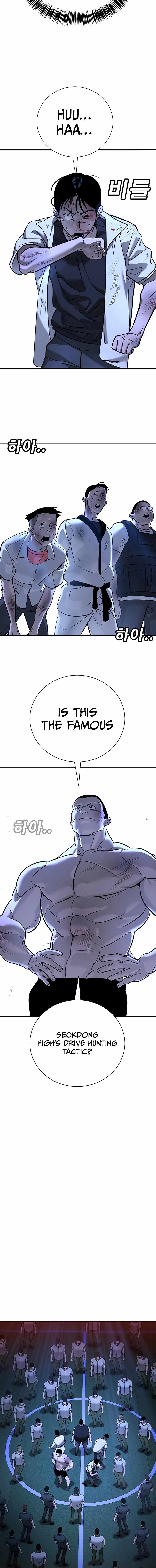 High School Conquest: War Against the Bullies — Chapter 18 — page 27