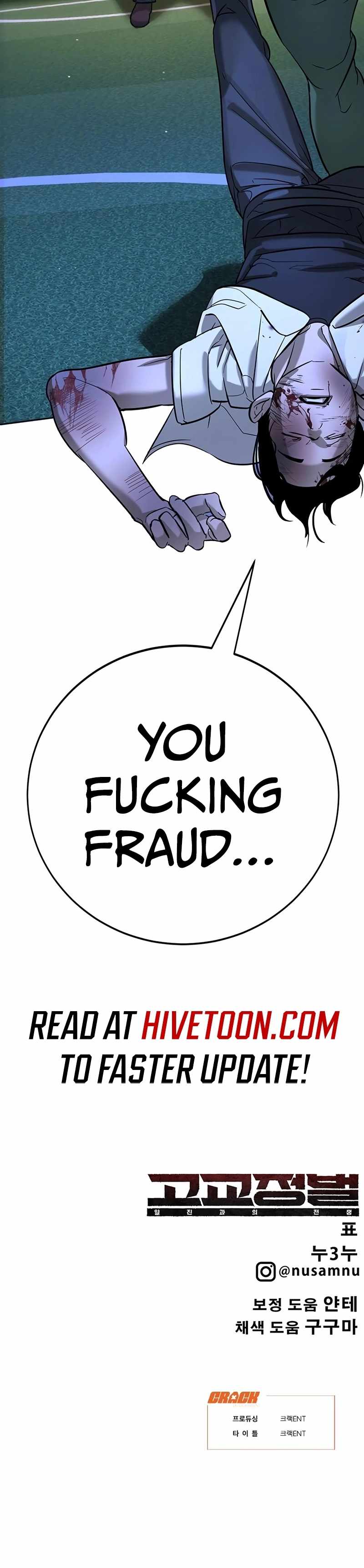 High School Conquest: War Against the Bullies — Chapter 18 — page 34