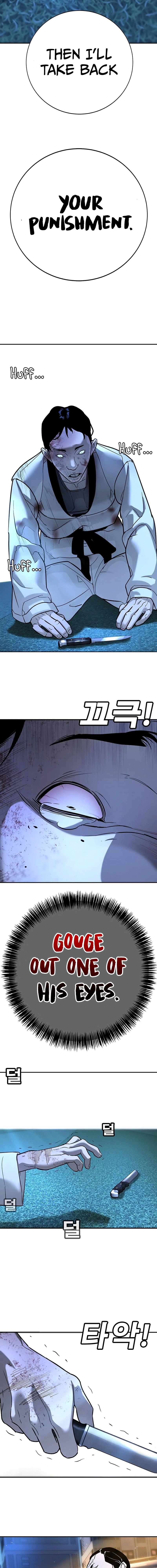 High School Conquest: War Against the Bullies — Chapter 19 — page 7