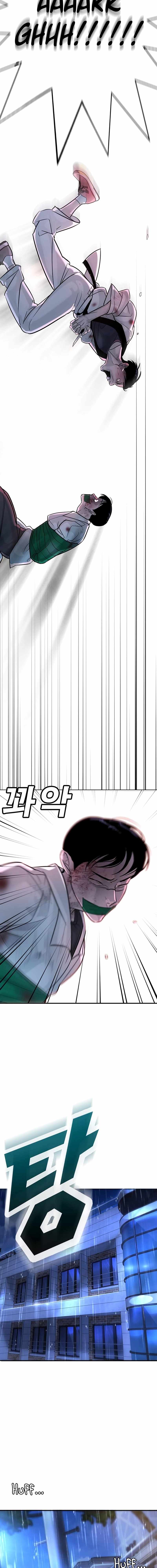 High School Conquest: War Against the Bullies — Chapter 19 — page 14