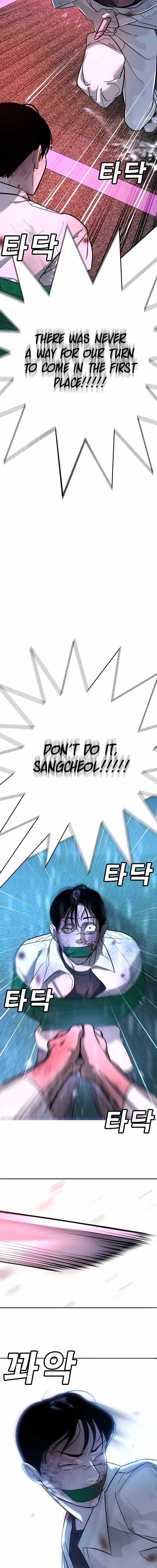 High School Conquest: War Against the Bullies — Chapter 19 — page 22