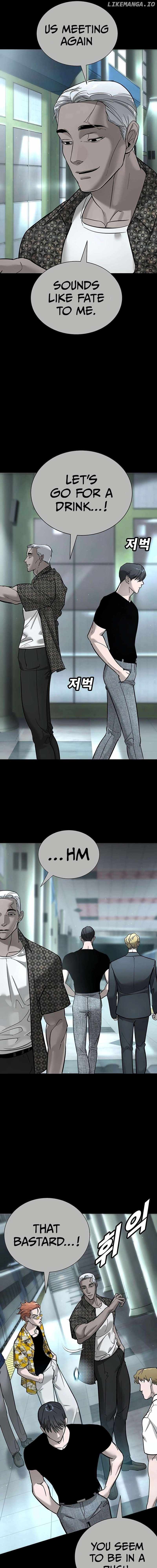 High School Conquest: War Against the Bullies — Chapter 20 — page 2