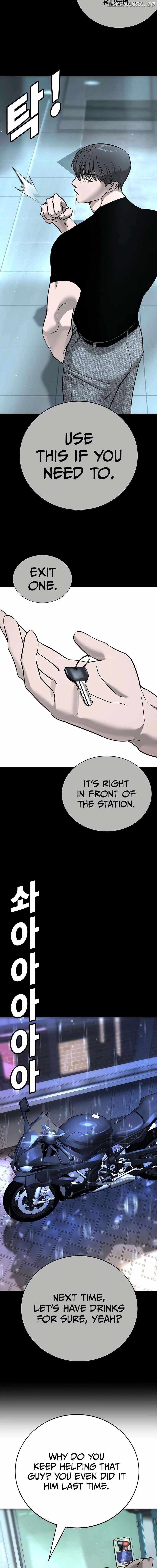 High School Conquest: War Against the Bullies — Chapter 20 — page 3