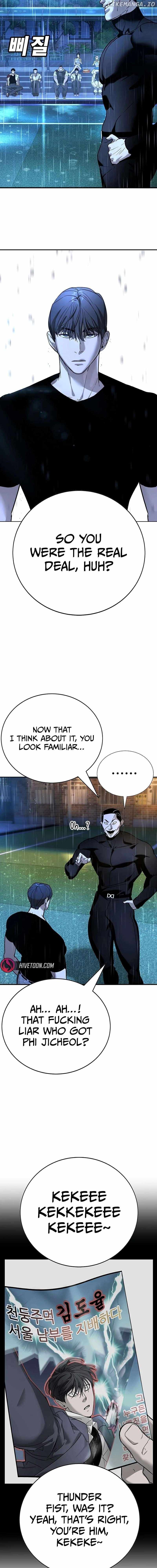 High School Conquest: War Against the Bullies — Chapter 20 — page 11
