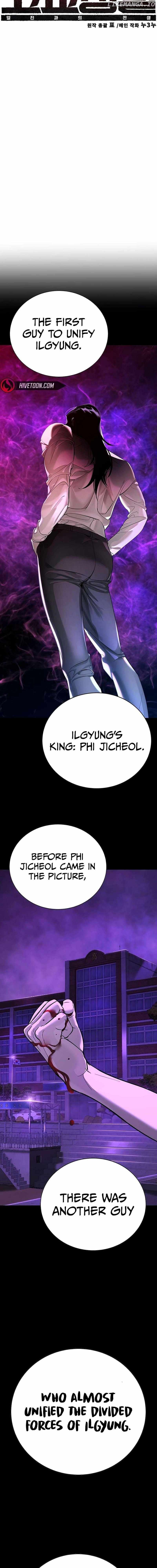 High School Conquest: War Against the Bullies — Chapter 20 — page 13