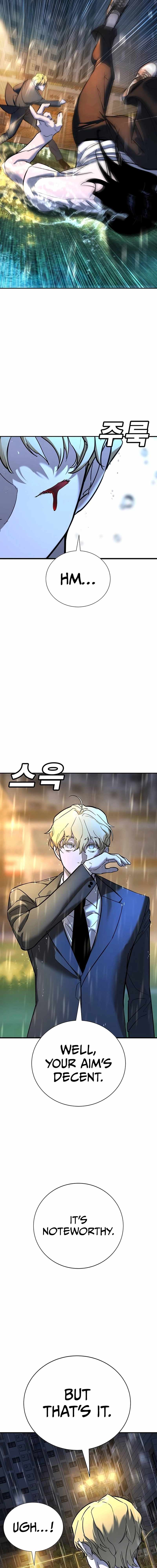 High School Conquest: War Against the Bullies — Chapter 21 — page 15