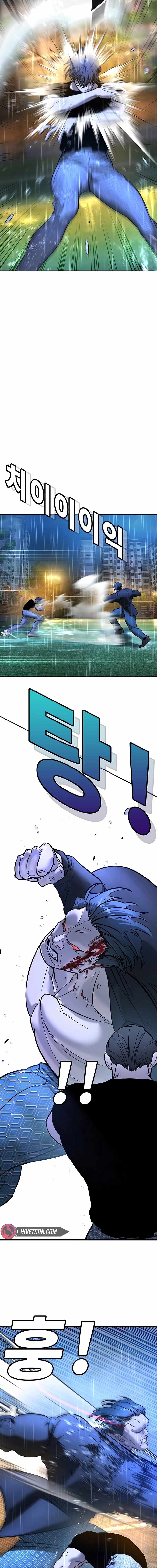 High School Conquest: War Against the Bullies — Chapter 23 — page 14