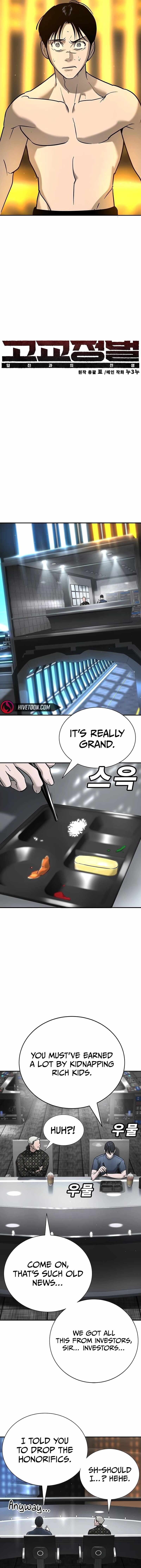 High School Conquest: War Against the Bullies — Chapter 25 — page 5