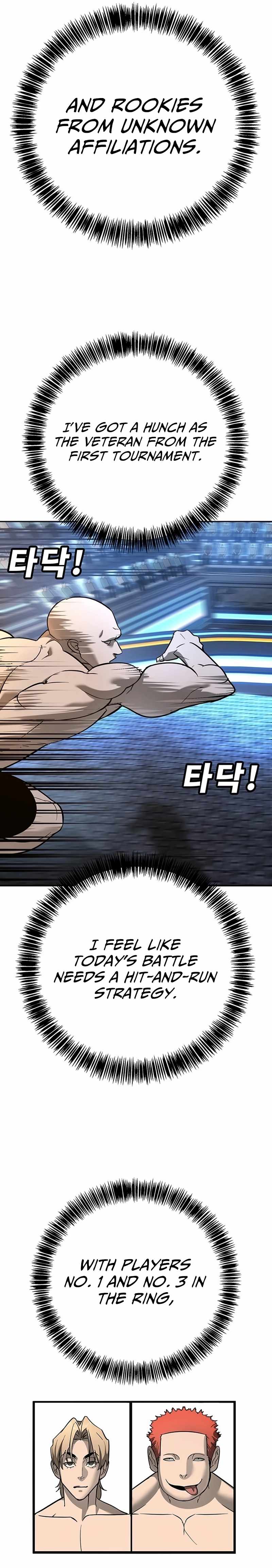 High School Conquest: War Against the Bullies — Chapter 26 — page 11
