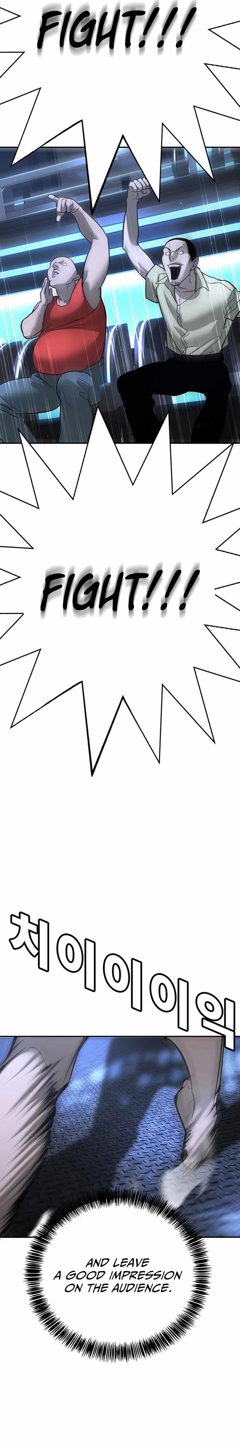 High School Conquest: War Against the Bullies — Chapter 26 — page 14