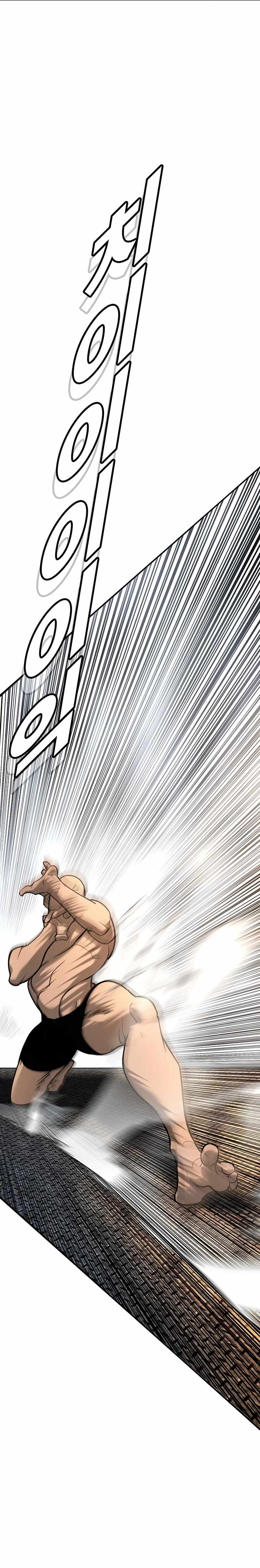 High School Conquest: War Against the Bullies — Chapter 26 — page 18