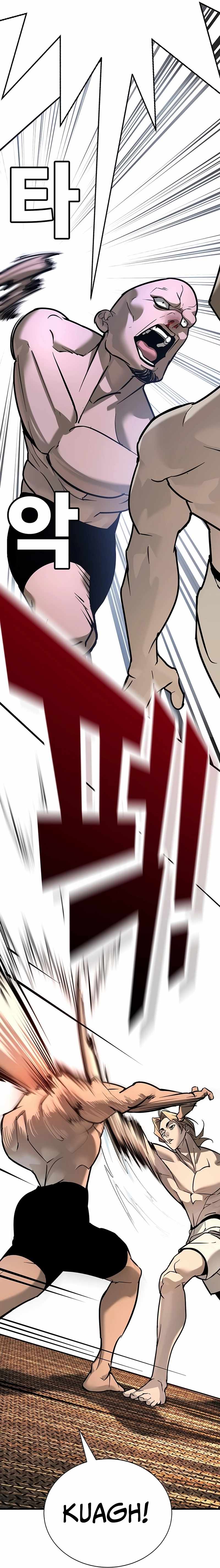 High School Conquest: War Against the Bullies — Chapter 26 — page 25