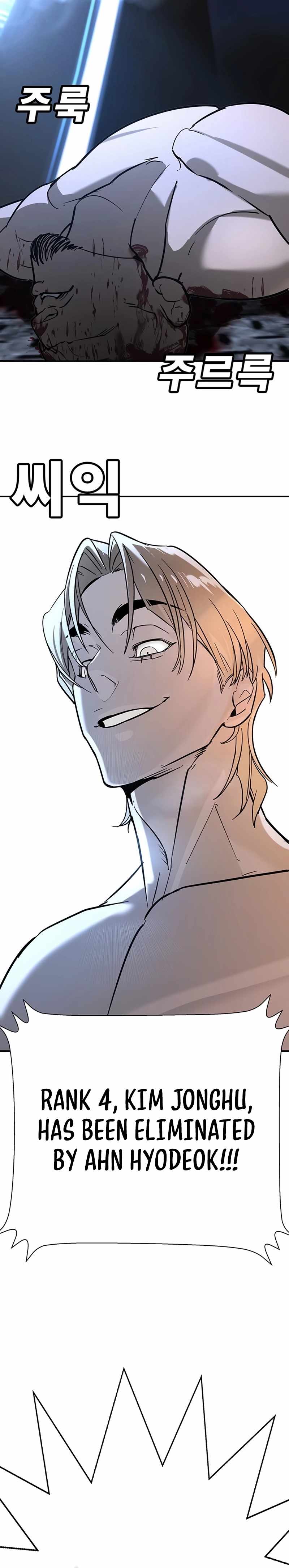 High School Conquest: War Against the Bullies — Chapter 26 — page 33
