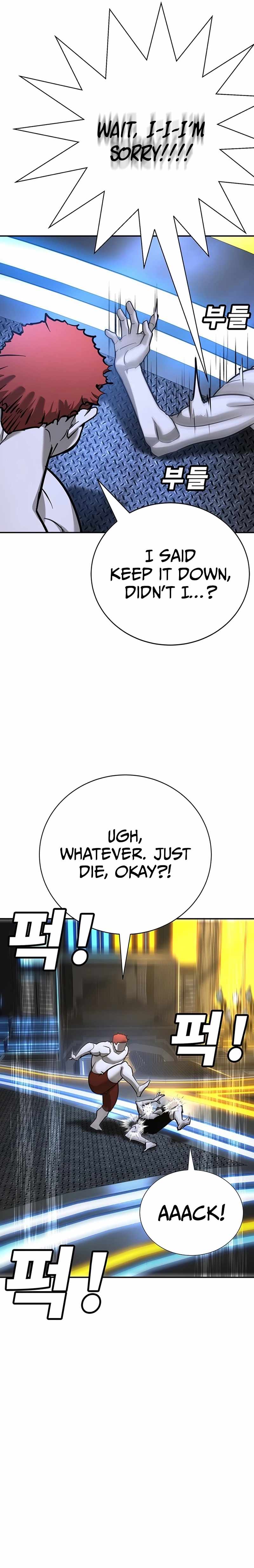 High School Conquest: War Against the Bullies — Chapter 26 — page 43