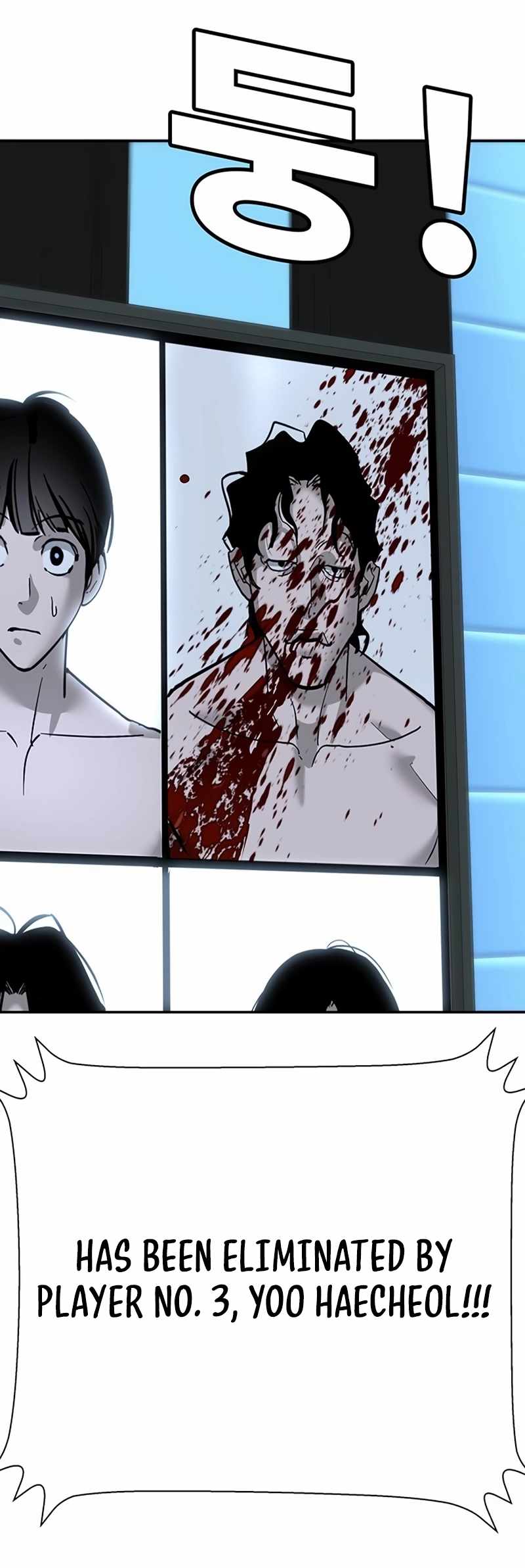 High School Conquest: War Against the Bullies — Chapter 26 — page 46