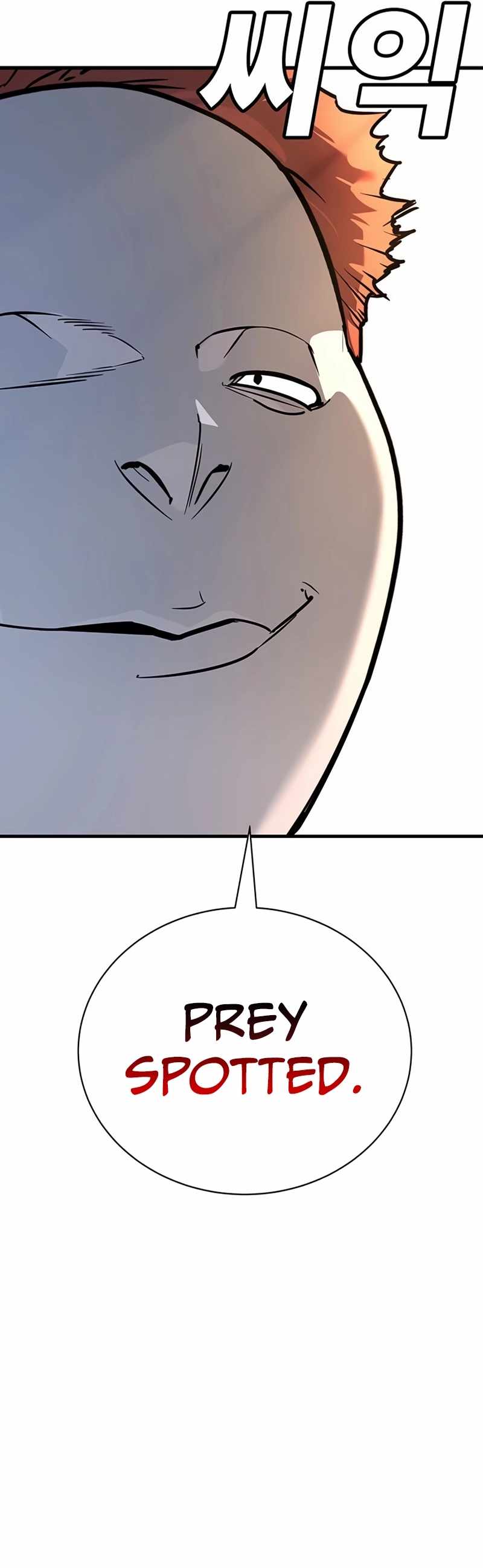 High School Conquest: War Against the Bullies — Chapter 26 — page 51