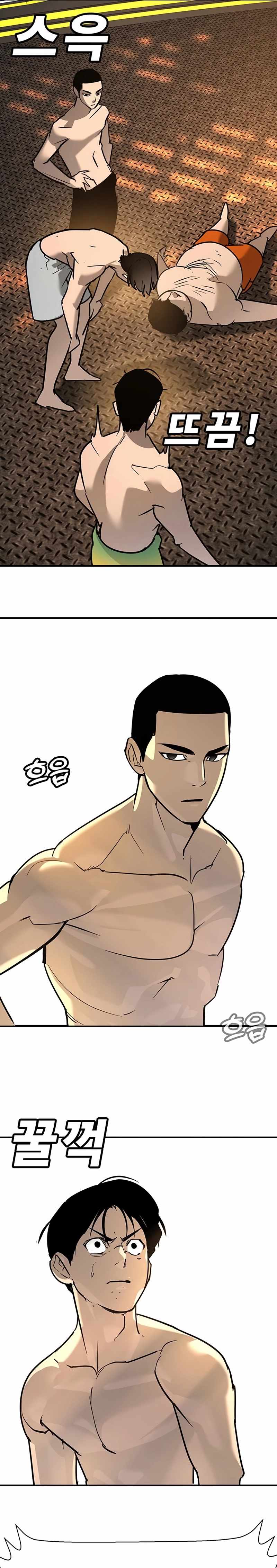 High School Conquest: War Against the Bullies — Chapter 26 — page 75