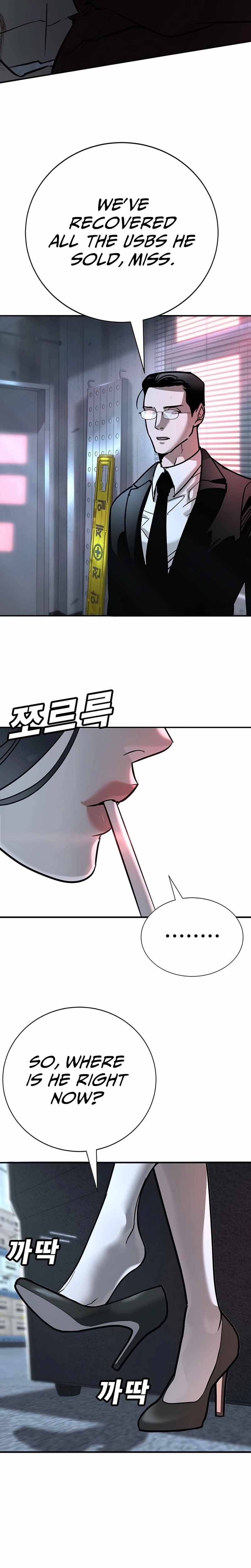 High School Conquest: War Against the Bullies — Chapter 26 — page 80