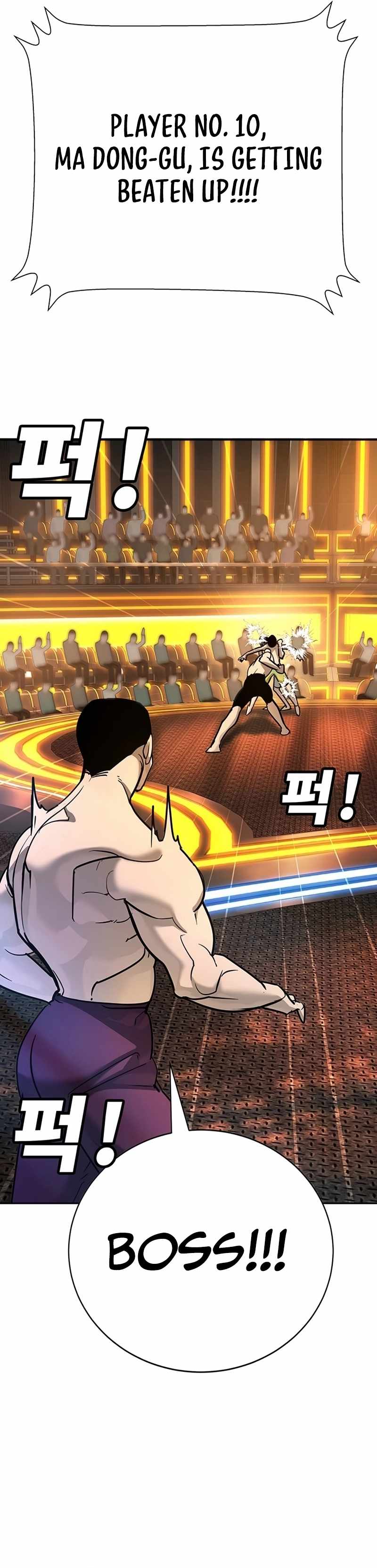 High School Conquest: War Against the Bullies — Chapter 27 — page 8