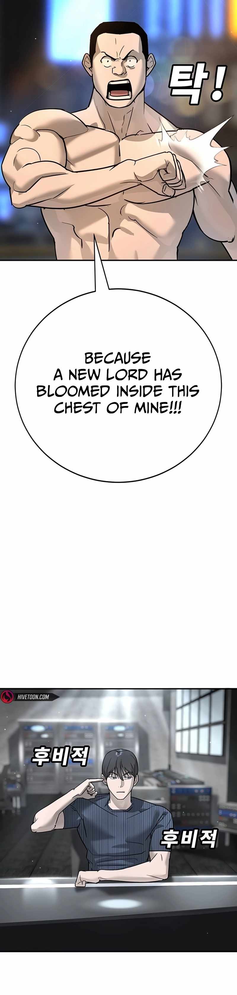 High School Conquest: War Against the Bullies — Chapter 27 — page 22