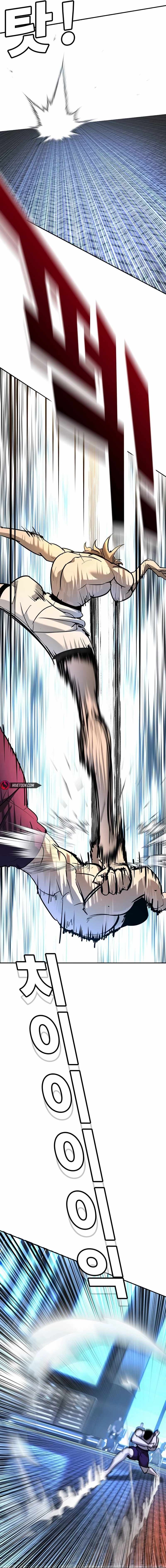 High School Conquest: War Against the Bullies — Chapter 27 — page 26