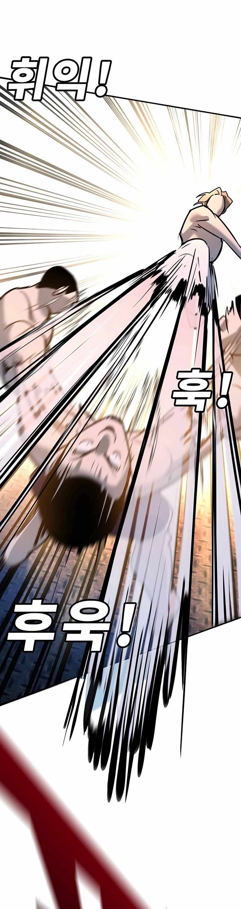 High School Conquest: War Against the Bullies — Chapter 27 — page 29