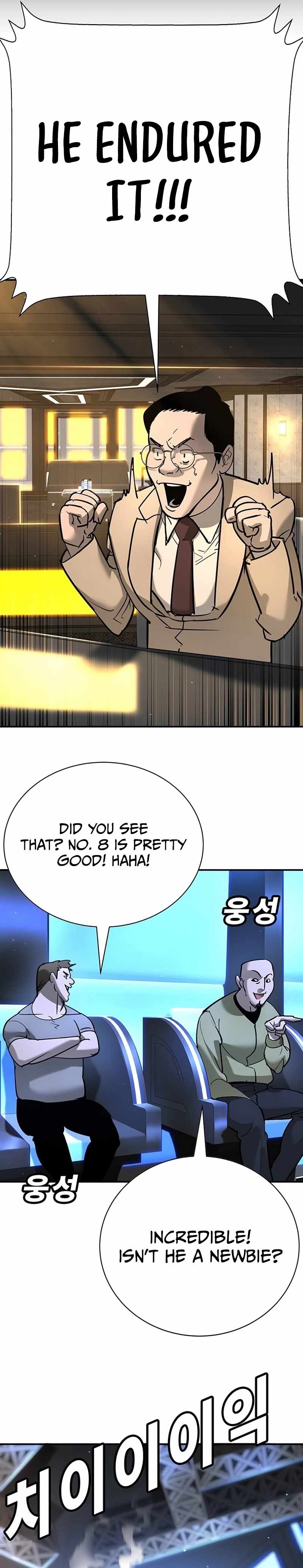 High School Conquest: War Against the Bullies — Chapter 27 — page 44