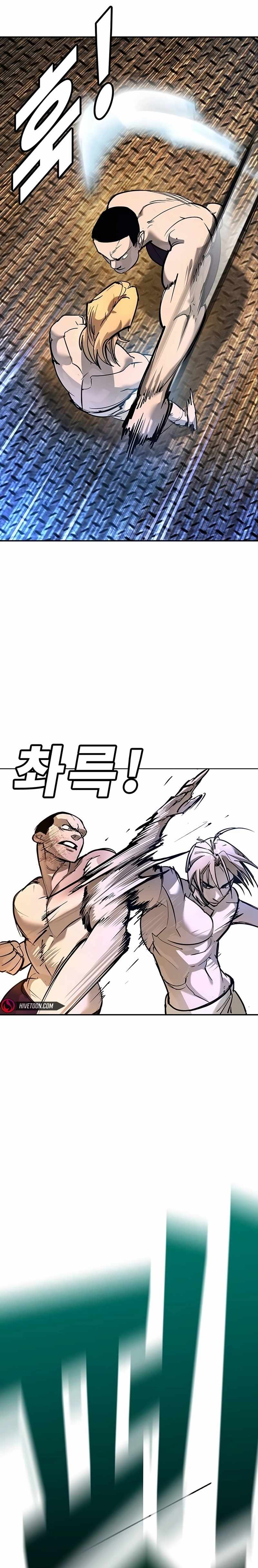 High School Conquest: War Against the Bullies — Chapter 27 — page 47