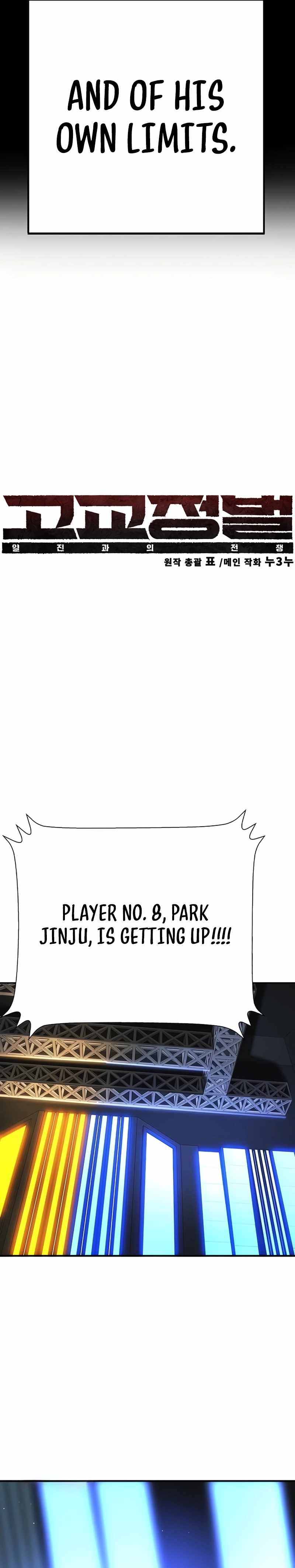 High School Conquest: War Against the Bullies — Chapter 28 — page 13