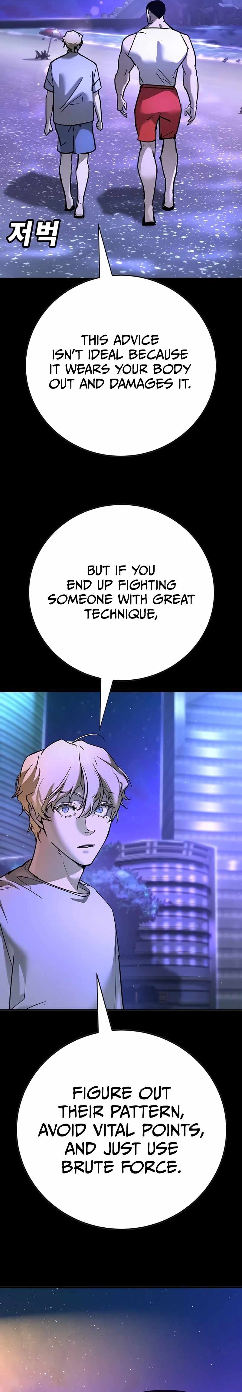 High School Conquest: War Against the Bullies — Chapter 28 — page 44