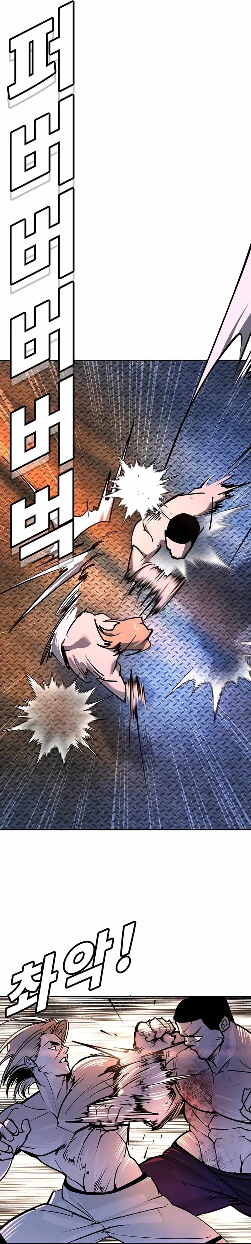 High School Conquest: War Against the Bullies — Chapter 28 — page 49