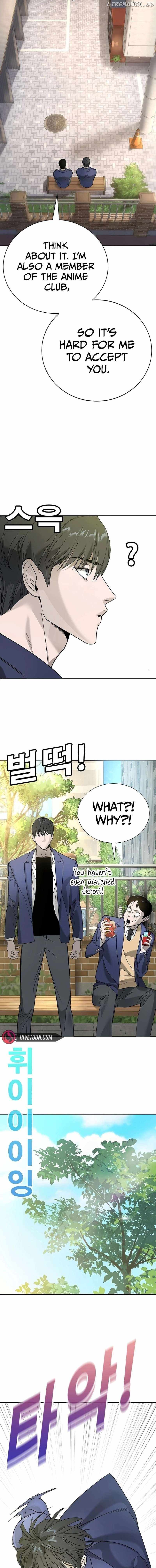 High School Conquest: War Against the Bullies — Chapter 3 — page 17