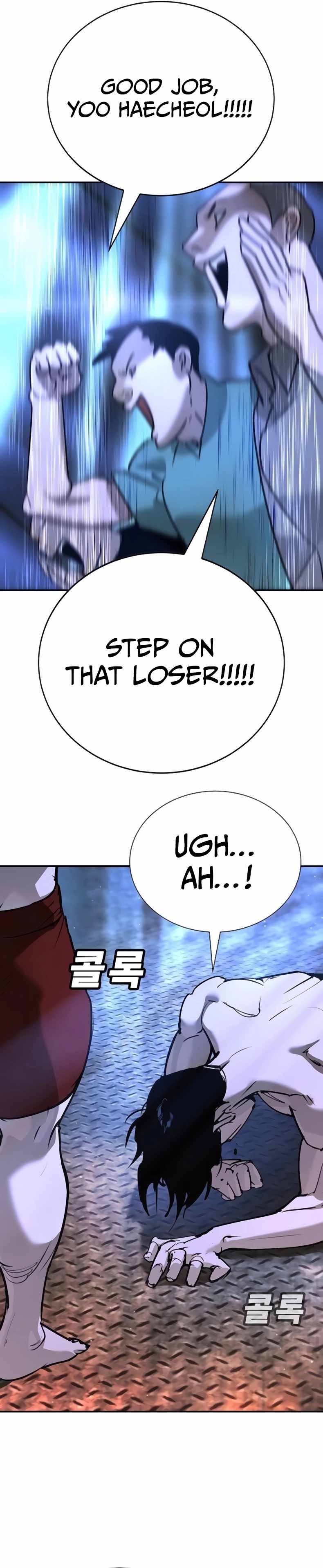 High School Conquest: War Against the Bullies — Chapter 30 — page 5