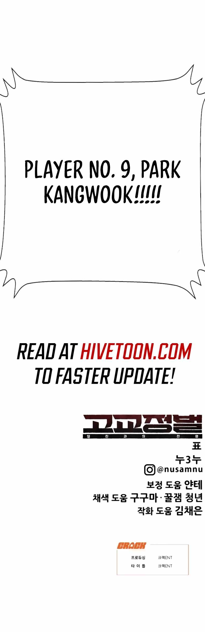 High School Conquest: War Against the Bullies — Chapter 30 — page 52
