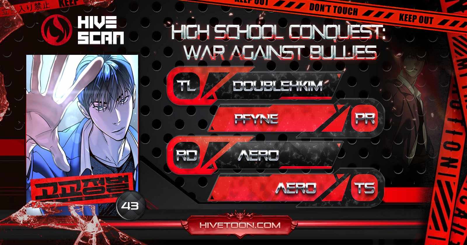 High School Conquest: War Against the Bullies — Chapter 43 — page 1