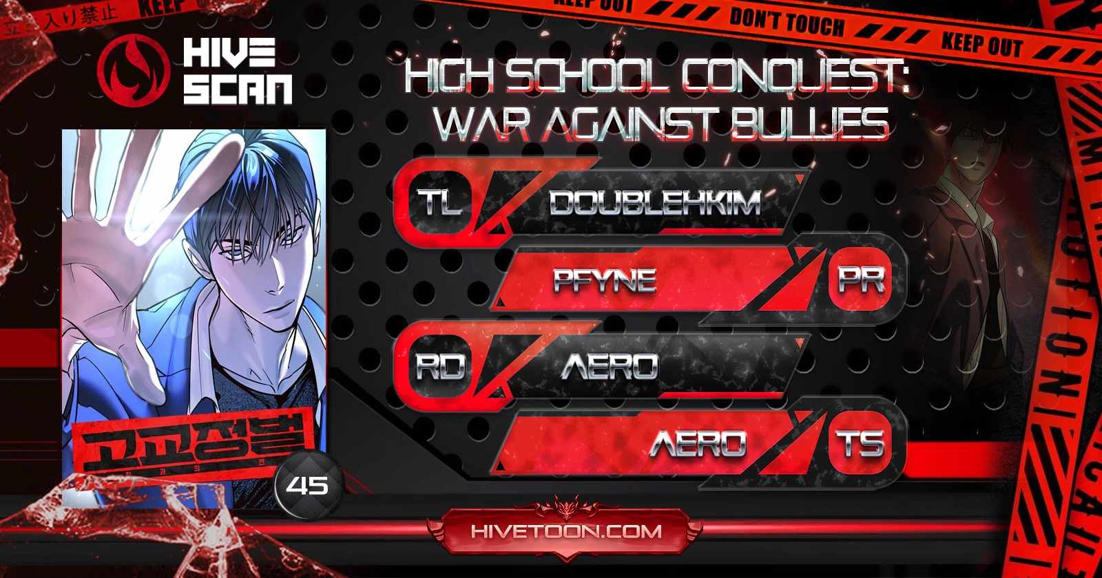 High School Conquest: War Against the Bullies — Chapter 45 — page 1