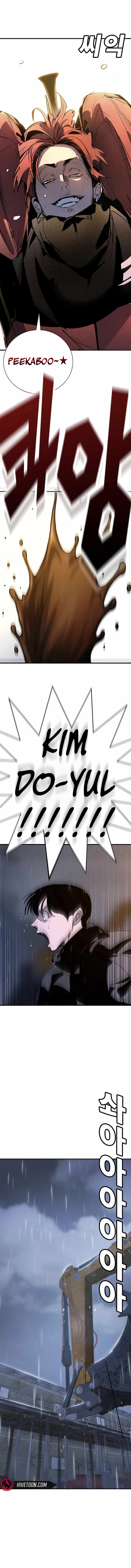 High School Conquest: War Against the Bullies — Chapter 49 — page 27