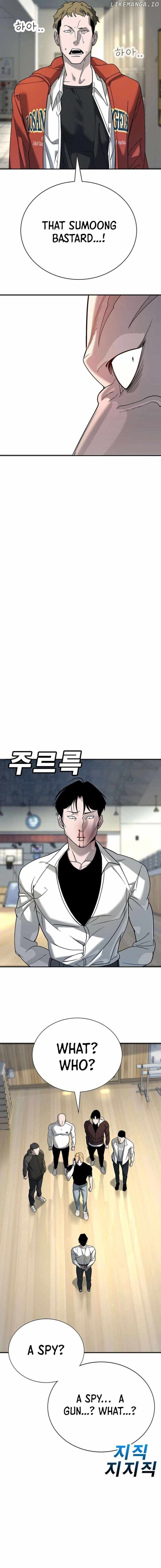 High School Conquest: War Against the Bullies — Chapter 5 — page 25