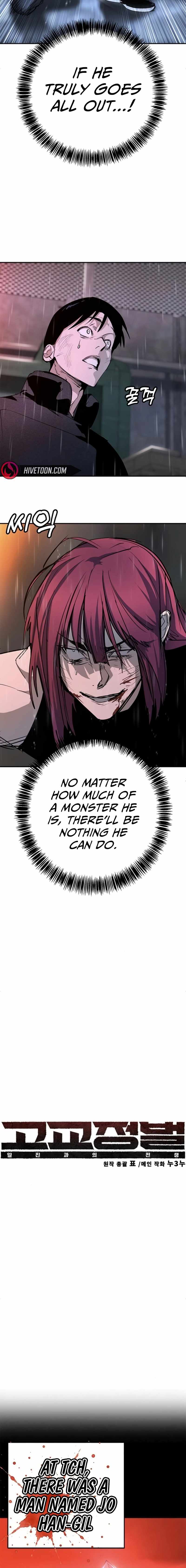 High School Conquest: War Against the Bullies — Chapter 50 — page 9
