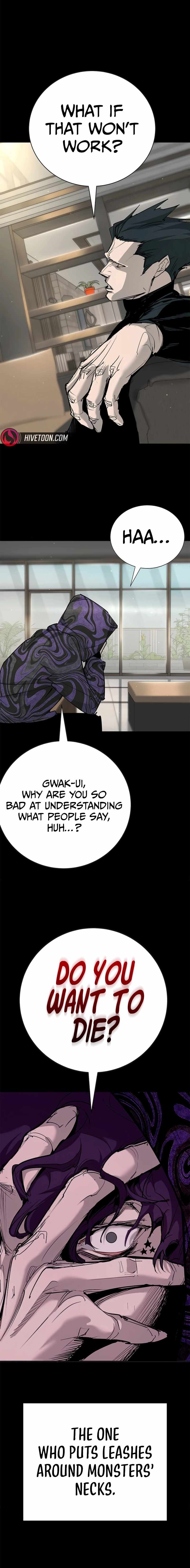 High School Conquest: War Against the Bullies — Chapter 50 — page 17