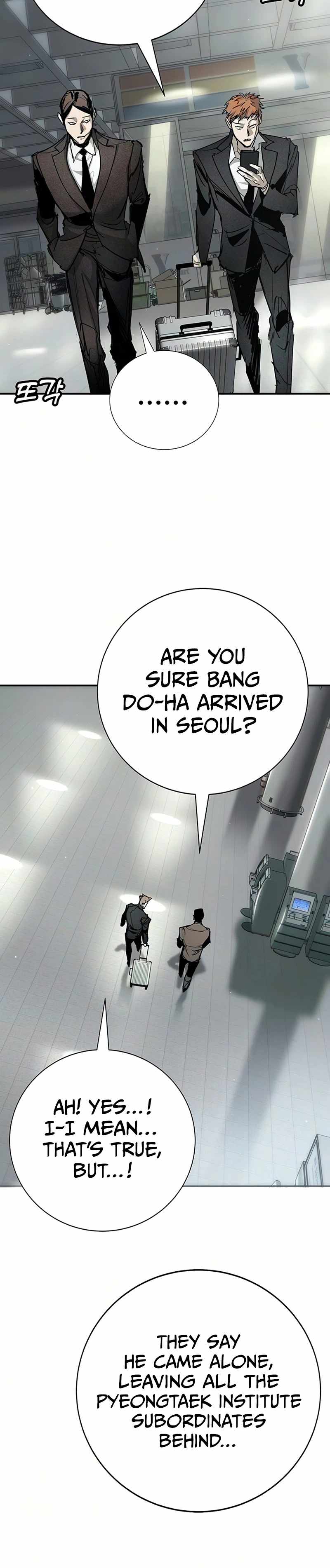 High School Conquest: War Against the Bullies — Chapter 51 — page 9