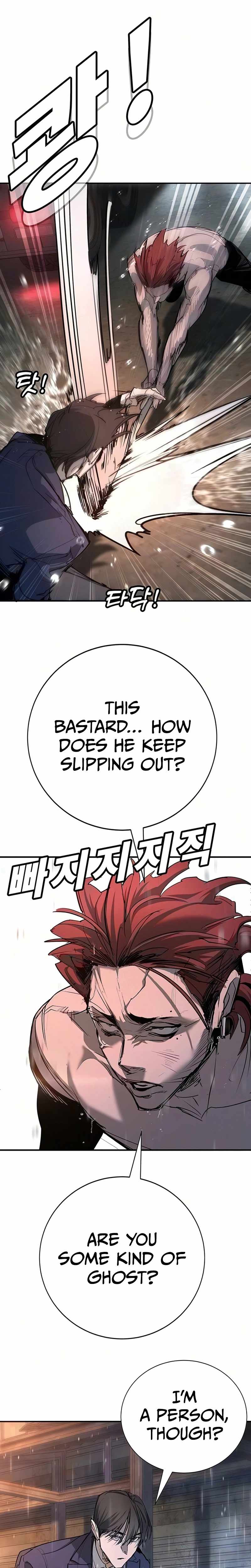 High School Conquest: War Against the Bullies — Chapter 51 — page 14