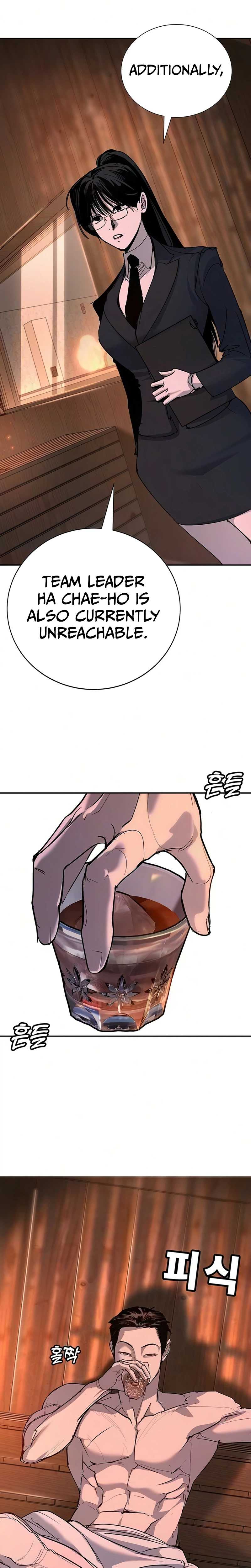 High School Conquest: War Against the Bullies — Chapter 52 — page 3