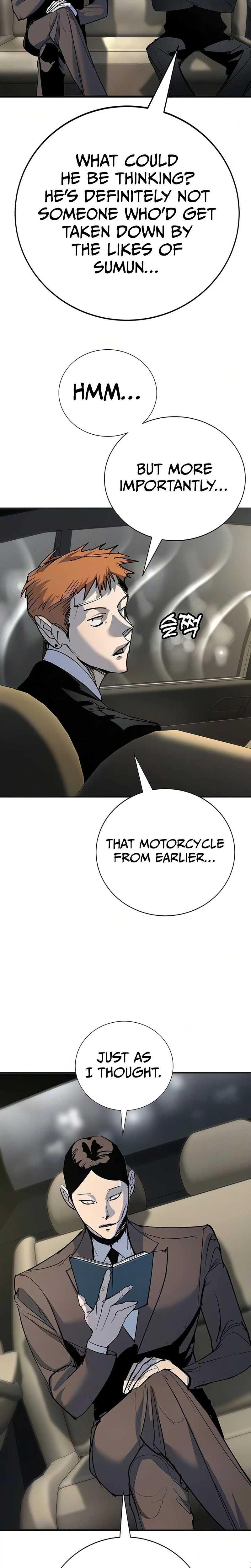 High School Conquest: War Against the Bullies — Chapter 52 — page 5