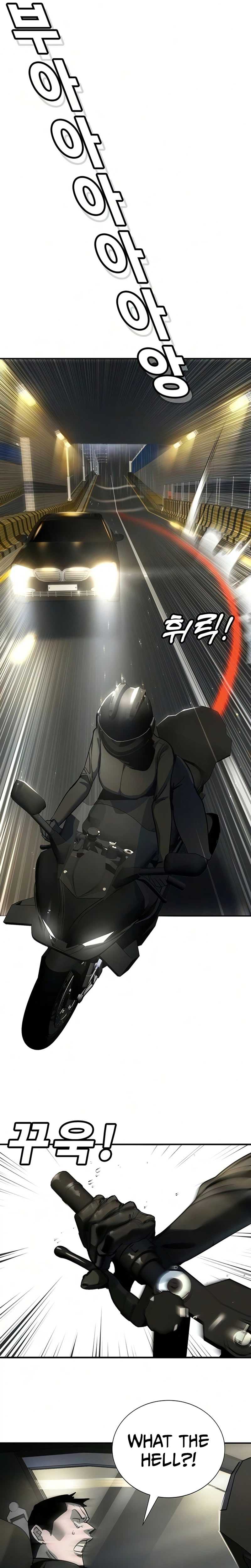 High School Conquest: War Against the Bullies — Chapter 52 — page 7