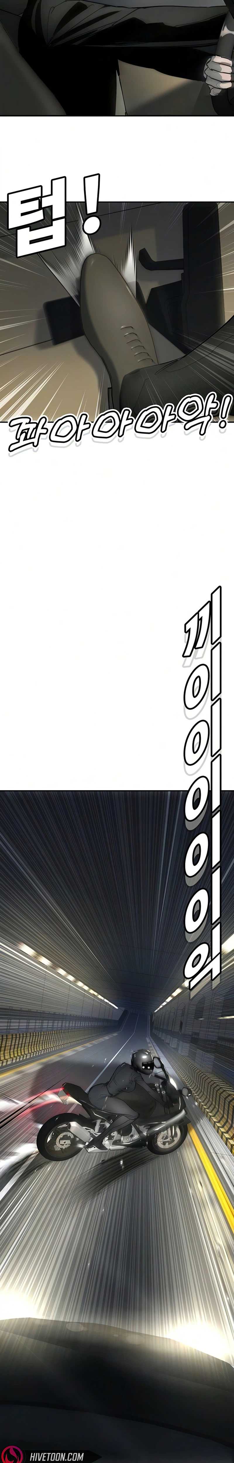 High School Conquest: War Against the Bullies — Chapter 52 — page 8